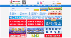 Desktop Screenshot of bhijob.com